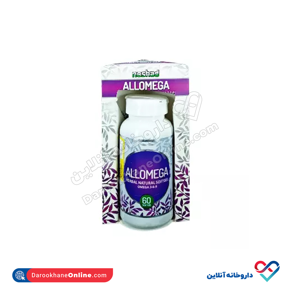 Noshad-Allomega-60cap.jpg کپسول آلومگا نوشاد 60 عددی - Image 1