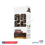روغن کرچک موضعی نوشاد 37 میلی - Image 2