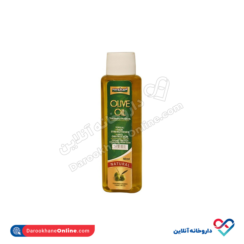 noshad-olive-oil.jpg روغن زیتون نوشاد - Image 1