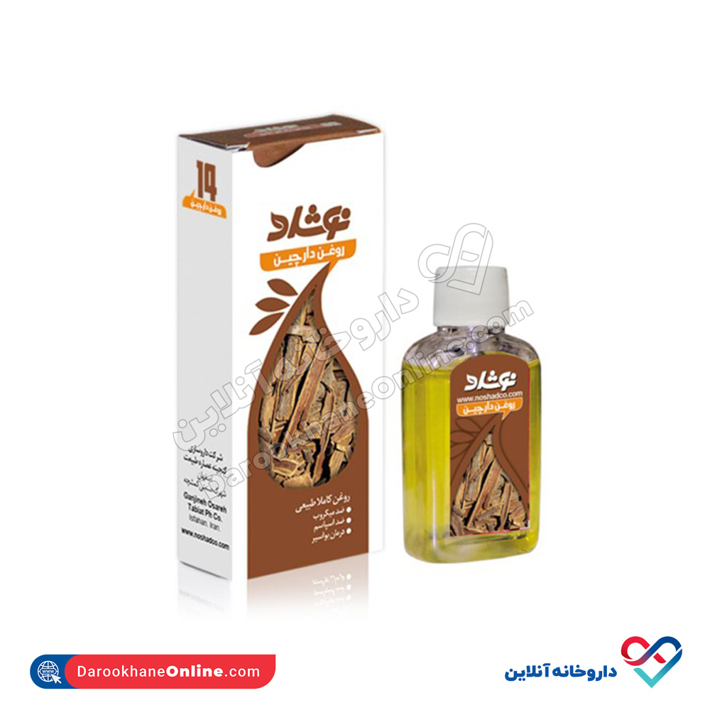 noshad-cinnamon-oil.jpg روغن دارچین نوشاد 37 میل - Image 1