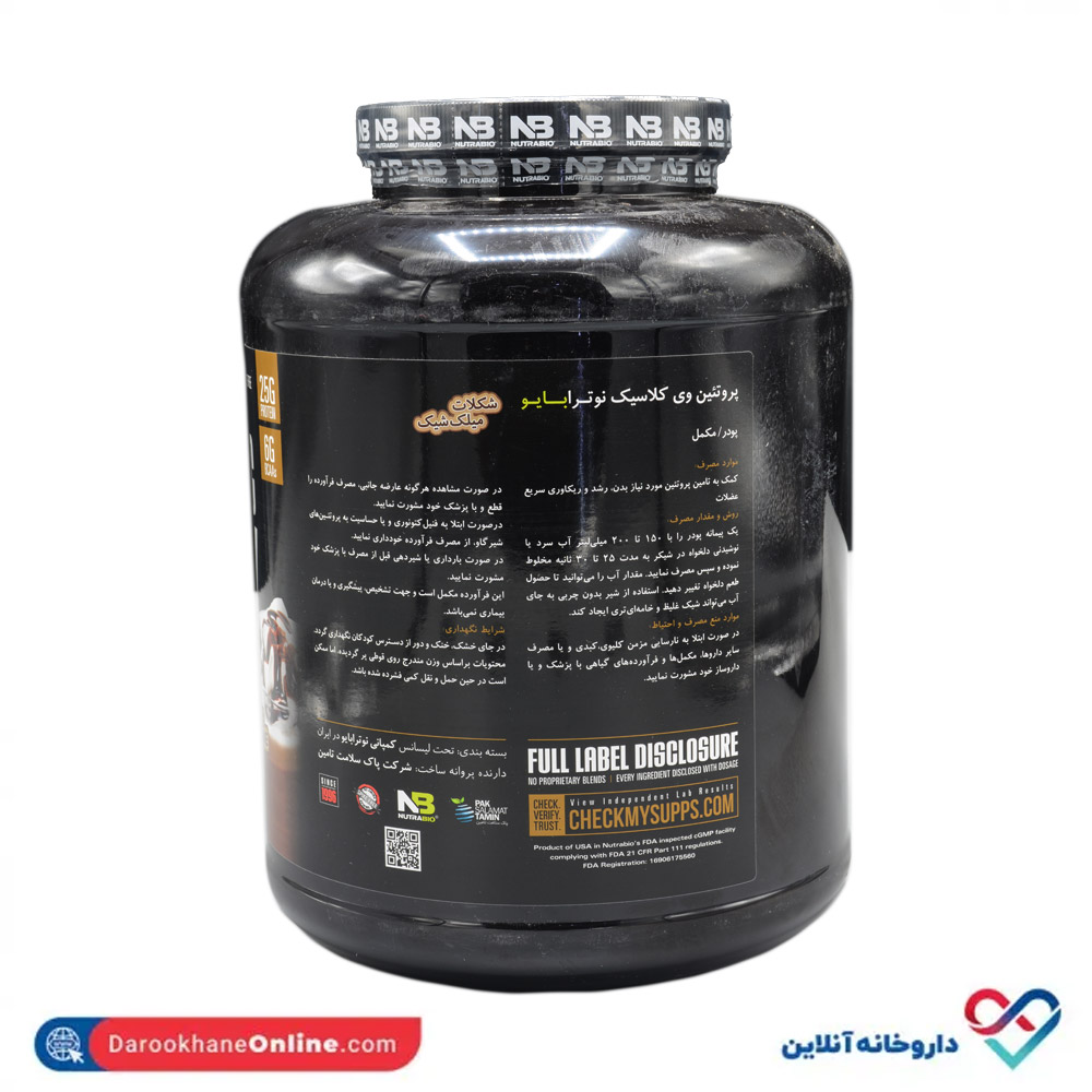 nutrabio-classic-whey-2.jpg پروتئین وی کلاسیک نوترابایو 2288 گرم - Image 3