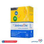 کپسول نوتراکس سلنوزینک 20 عددی