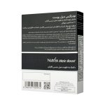 قرص میل بوست نوتراکس 30 عددی - Image 2