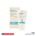 کرم ژل شفاف کننده آکنه سری الی ژن 50 میل