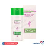 نرم کننده موی حاوی کراتین الی ژن 250 میل