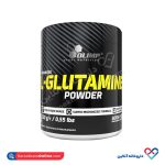 پودر گلوتامین میکرونایز الیمپ 250 گرمی