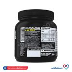 قرص آمینو سالامون گلد 12000 الیمپ 300 عددی - Image 3