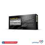 کپسول گلوتامین 1400 الیمپ - Image 2