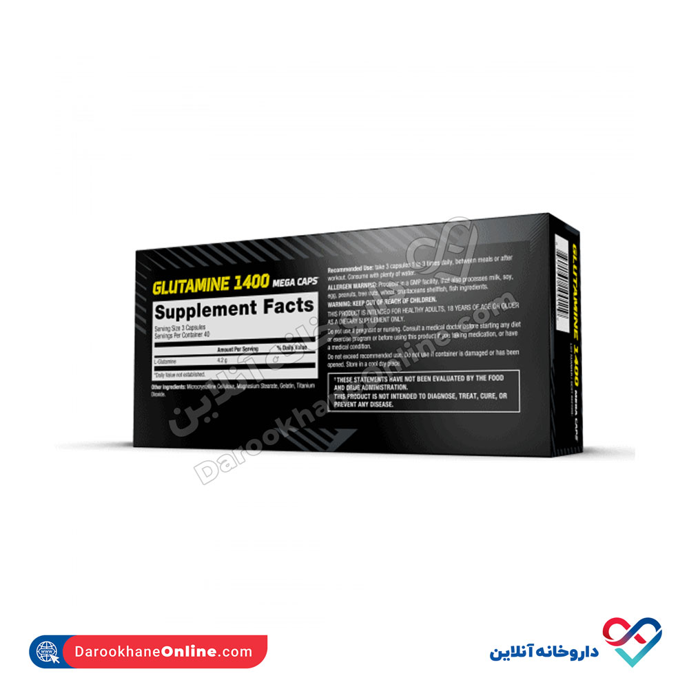 Glutamin-2.jpg کپسول گلوتامین 1400 الیمپ - Image 2