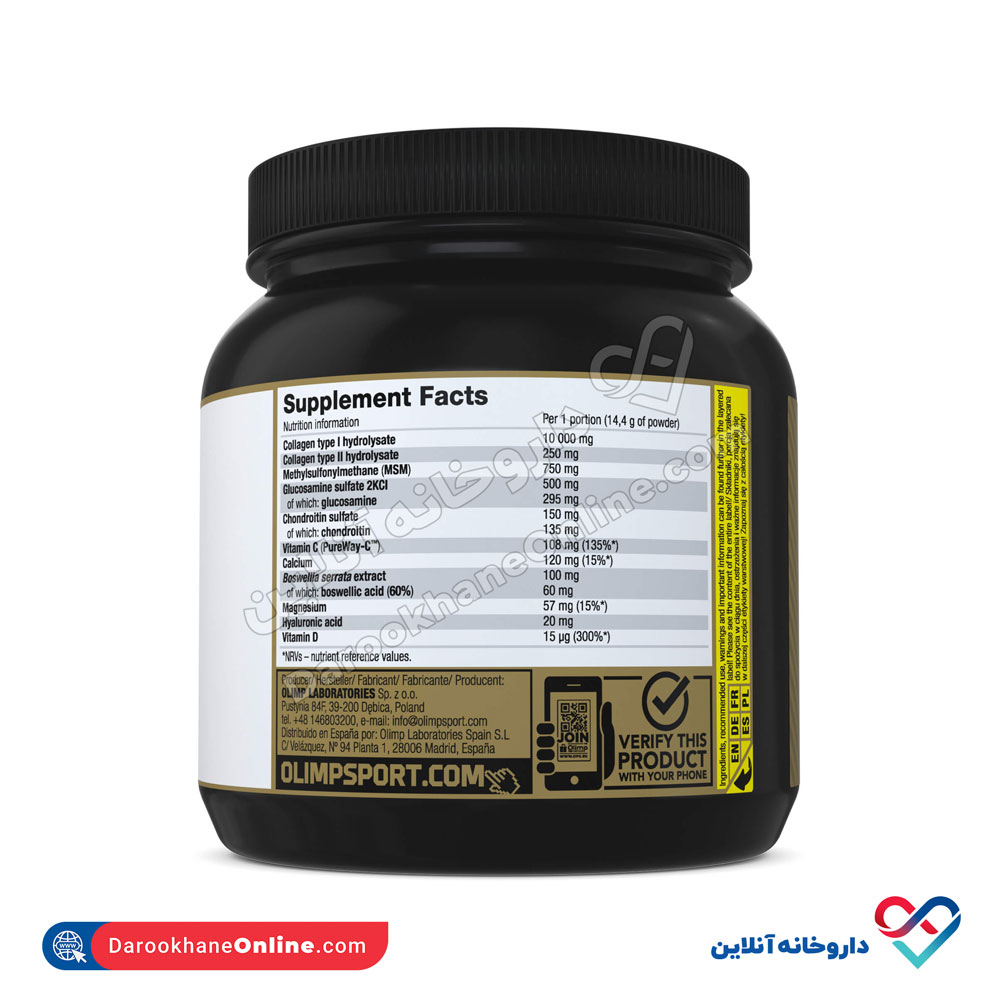flex-1.jpg پودر فلکس پاور الیمپ 504 گرمی - Image 3