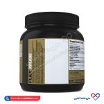 پودر فلکس پاور الیمپ 504 گرمی - Image 2
