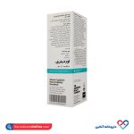 سرم حاوی مجموعه پپتیدی تقویت مو اوردینری ۵۰ میل - Image 2