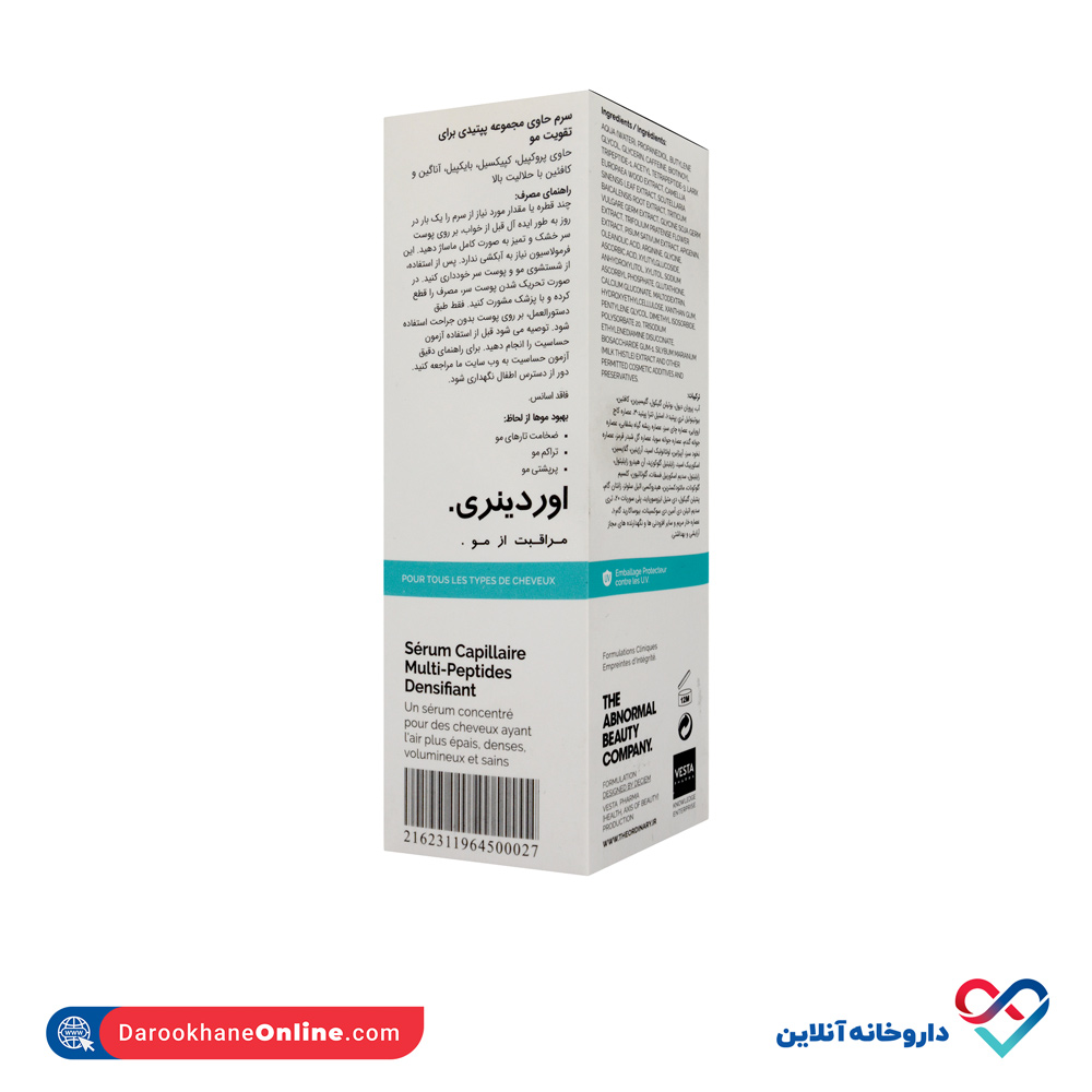 multi-peptide-serum-for-hair-density-ordinery-3.jpg سرم حاوی مجموعه پپتیدی تقویت مو اوردینری ۵۰ میل - Image 2