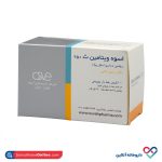 قرص جویدنی ویتامین ث ۲۵۰ اسوه