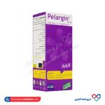شربت پلارژین پارس گیتا دارو 120 میل