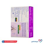 قرص پلارژین پارس گیتا دارو 20 عددی - Image 3