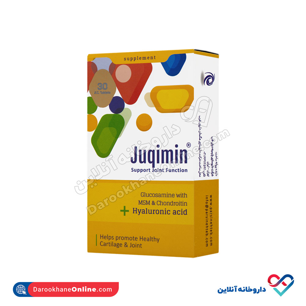 parsineh-dayan-teb-juqimin-1.jpg قرص جوکیمین پارسینه طب 30 عددی - Image 1