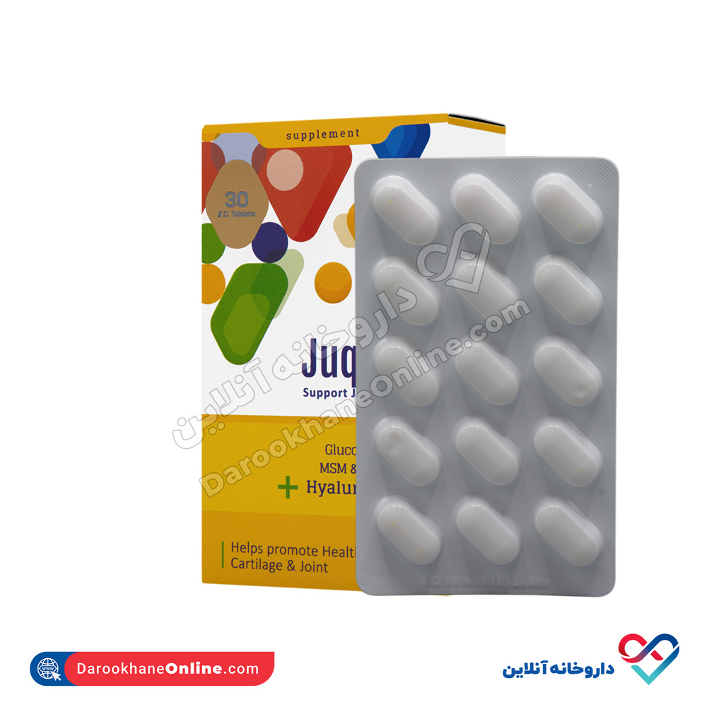 parsineh-dayan-teb-juqimin-3.jpg قرص جوکیمین پارسینه طب 30 عددی - Image 4