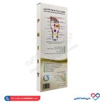 کفی کفش پاست - Image 3