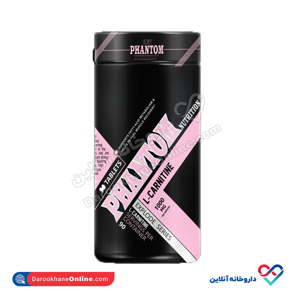 lcarnitine.jpg قرص ال کارنیتین فانتوم نوتریشن - Image 1