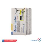 قرص رومالین فورت فارما لایف 60 عددی