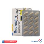 قرص رومالین فورت فارما لایف 60 عددی - Image 5