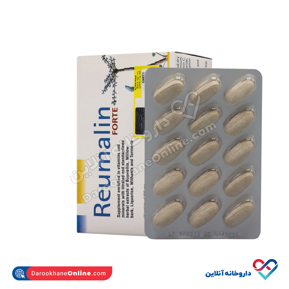 pharmalife-reumalin-forte-4.jpg قرص رومالین فورت فارما لایف 60 عددی - Image 5