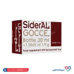 قطره آهن سیدرال گوچه جونیا فارما 30 میلی