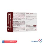 قطره آهن سیدرال گوچه جونیا فارما 30 میلی - Image 2