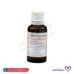قطره آهن سیدرال گوچه جونیا فارما 30 میلی - Image 3