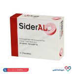 کپسول سیدرال فارمانوترا 20 عدد