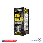 قرص بون هیلر فارماتک 60 عددی
