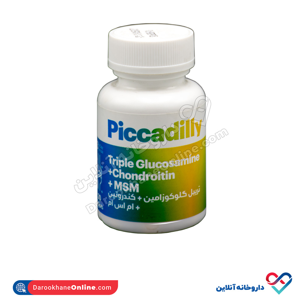 piccadilly-triple-msm-chondroitin-1.jpg قرص تریپل گلوکوزامین و کندروتین MSM پیکادیلی 30 عددی - Image 1