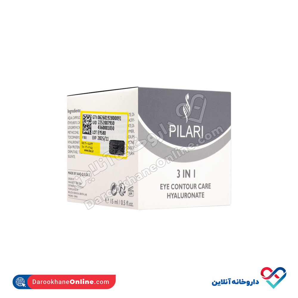 alexis-pilari-ant-wrinkle-eye-contour-care-3-in-1-cream-2.jpg کرم چروک های دور چشم ۳ در ۱ پیلاری 15 میل - Image 2