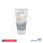 کرم ضد آفتاب رنگی SPF50 پیلاری 50 میل - Image 3