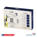 تست سریع آنتی ژن کرونا پیشتاز طب - Image 3