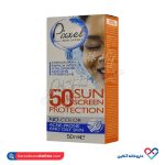 کرم ضد آفتاب SPF50 پوست چرب و جوشدار پیکسل 50 میلی
