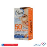کرم ضد آفتاب رنگی spf50 پیکسل مناسب پوست چرب 50 میل - Image 3