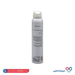 اسپری لوسیون آبرسان بدن پریم 200 میل - Image 2