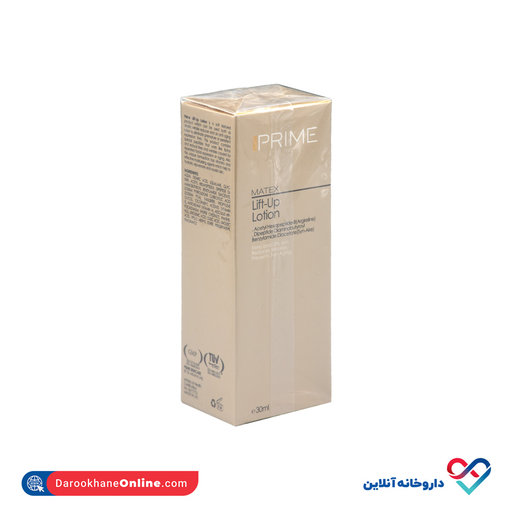 prime-liftup-lotion-1.jpg لوسیون سفت کننده و ضد افتادگی پوست پریم 30 میل - Image 1