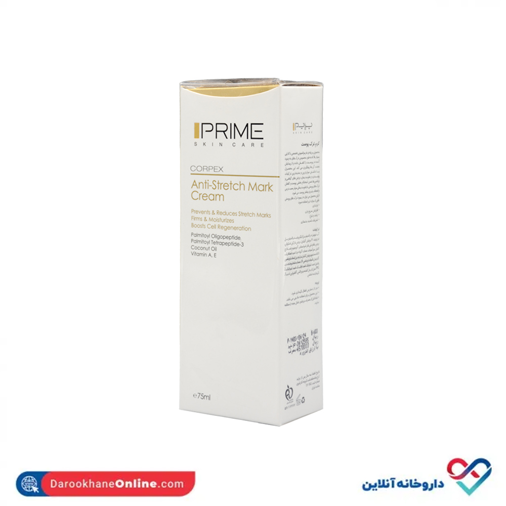 prime-stretch-mark-cream-1.jpg کرم ترک پوست پریم 75 میل - Image 1