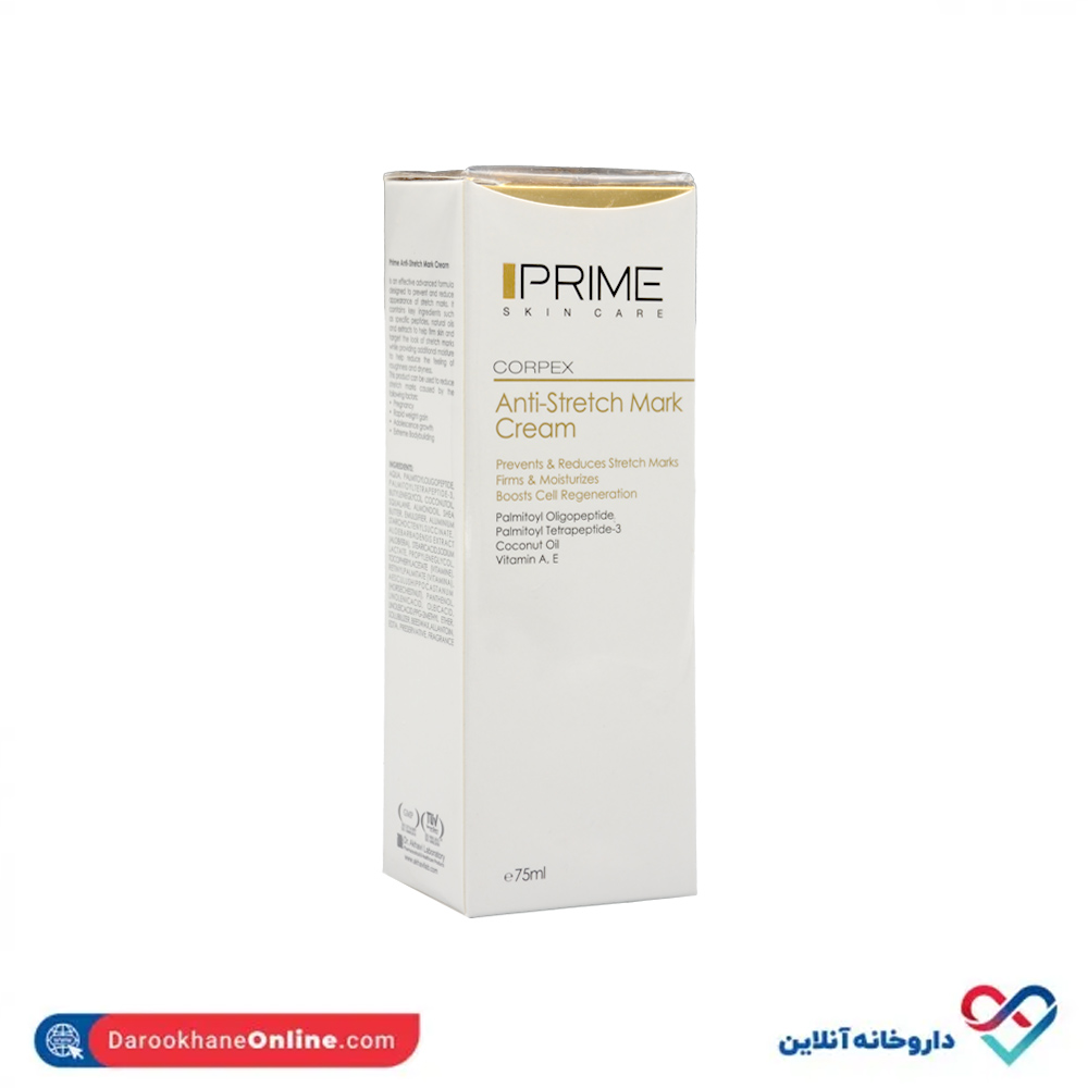 prime-stretch-mark-cream-2.jpg کرم ترک پوست پریم 75 میل - Image 2