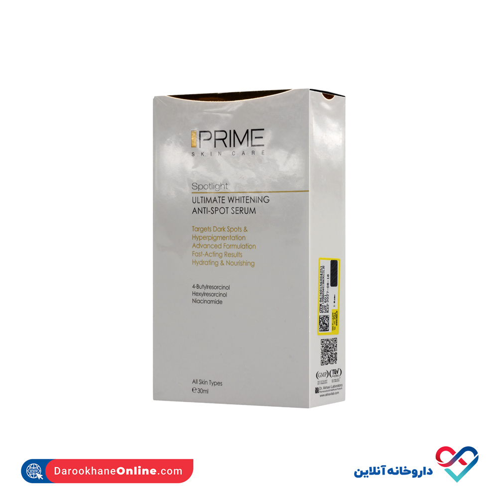 ultimate-whitening-anti-spot-serum-prime-1.jpg سرم ضد لک و روشن کننده پریم 30 میل - Image 1