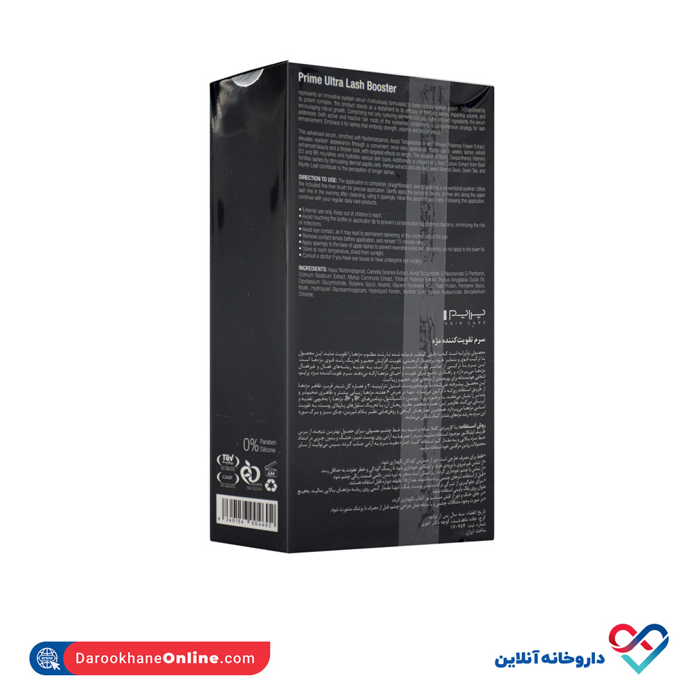ultra-lash-booster-super-serum-prime-2.jpg سرم تقویت کننده مژه پریم 5 میل - Image 2
