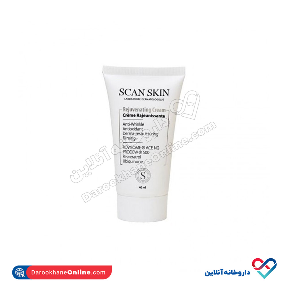 New-Watermarkqaqa.jpg کرم ضد چروک اسکن اسکین 40 میل - Image 1