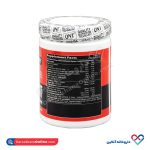 پودر پری ورک اوت پمپ آر ایکس کیو ان تی 300 گرم - Image 3