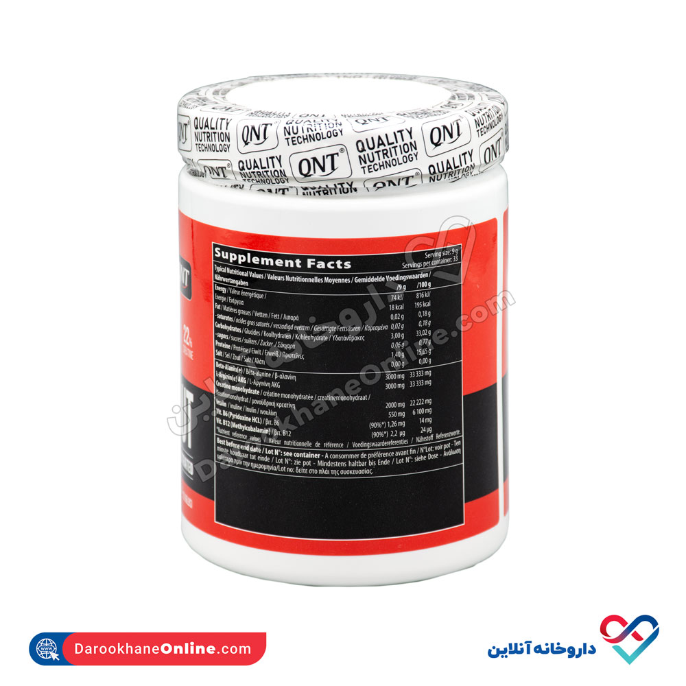 qnt-pre-workout-pump-rx-2.jpg پودر پری ورک اوت پمپ آر ایکس کیو ان تی 300 گرم - Image 3
