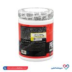 پودر پری ورک اوت پمپ آر ایکس کیو ان تی 300 گرم - Image 2