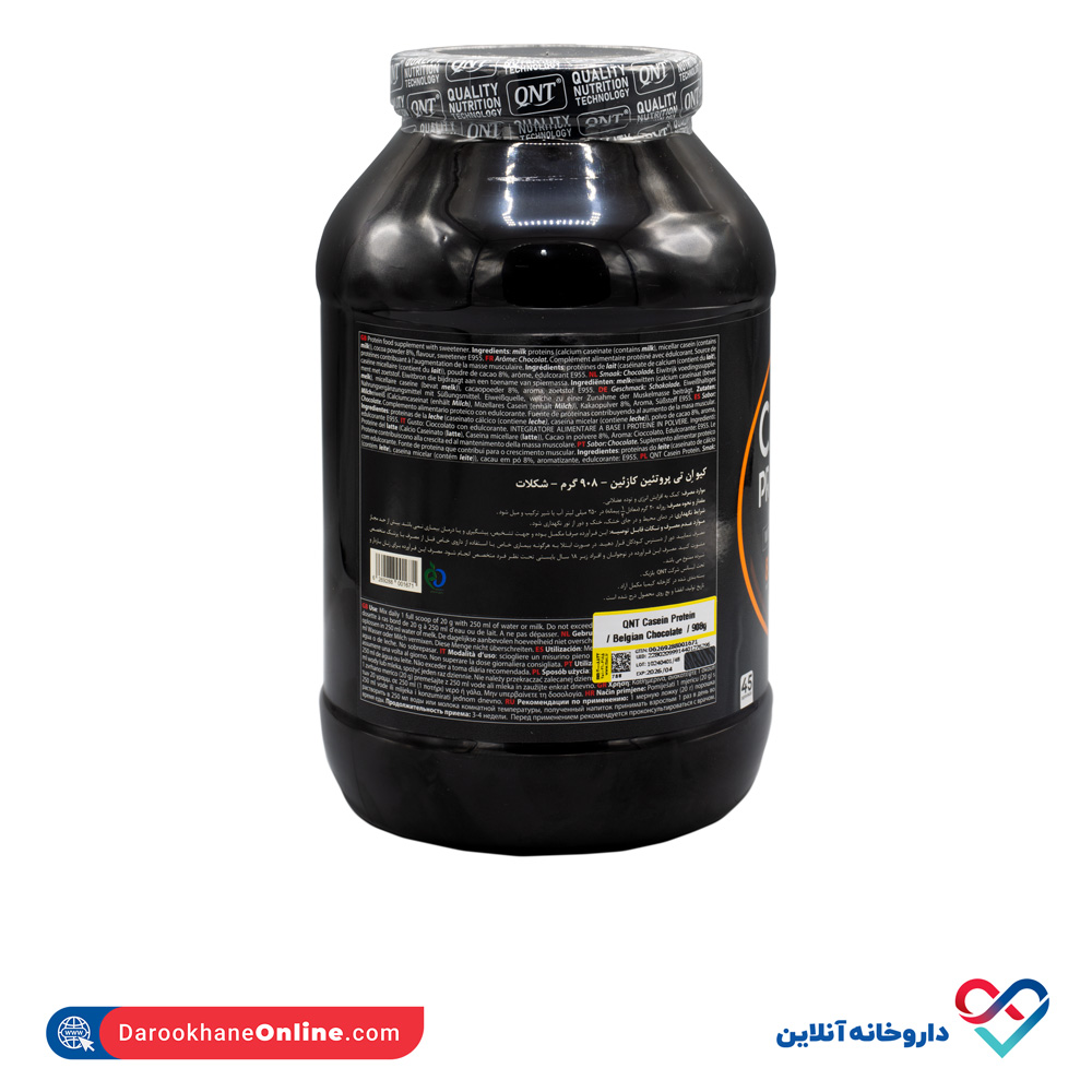 qnt-casein-protein-908g-3.jpg پودر پروتئین کازئین کیو ان تی 908 گرم QNT - Image 2
