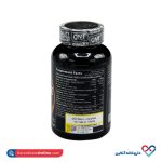 قرص ماکسی ال کارنیتین 1000 میلی گرم کیو ان تی 60 عدد - Image 3